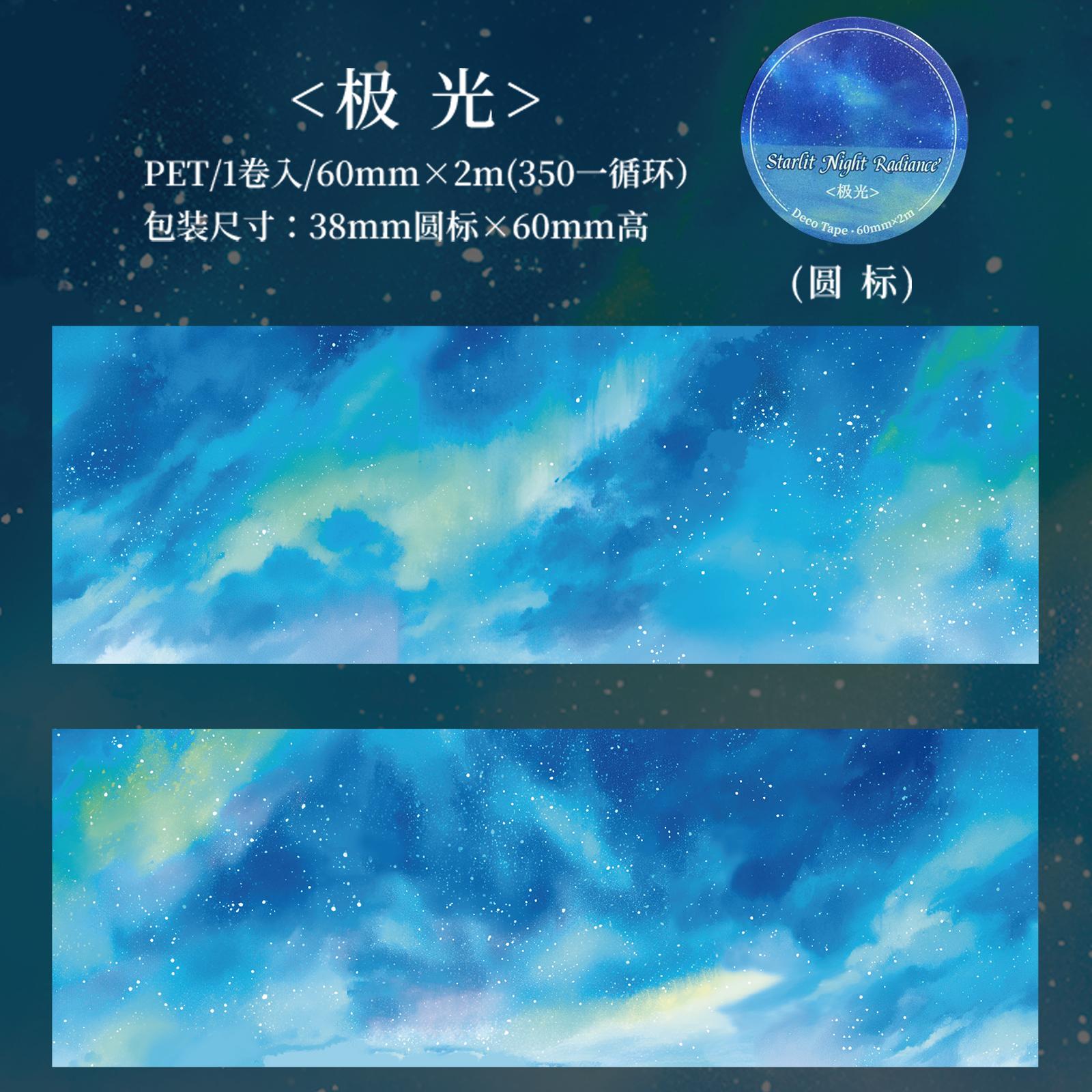 

60mm * 2m Night Island Starlight Series Ins Night Sky Clouds Landscape Tape Creative Handbook Scrapbooking Material DIY Supplies 1 roll