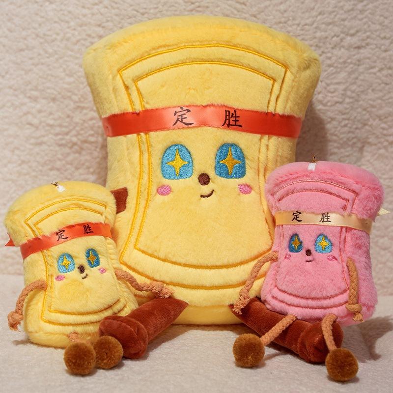 Dingsheng Cake Pendant Doll Keychain Cake Plush Toy College Entrance Examination Must Pass The Exam Gift For Candidates