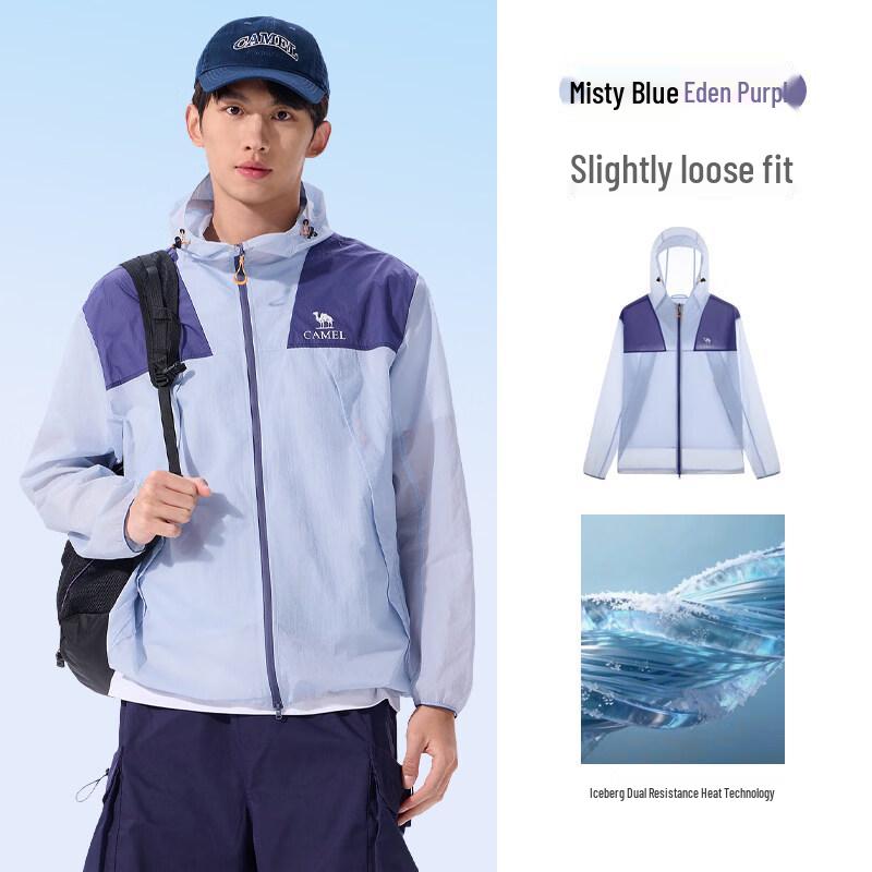 Camel Unisex Long Sleeve Sun Protection Jacket M