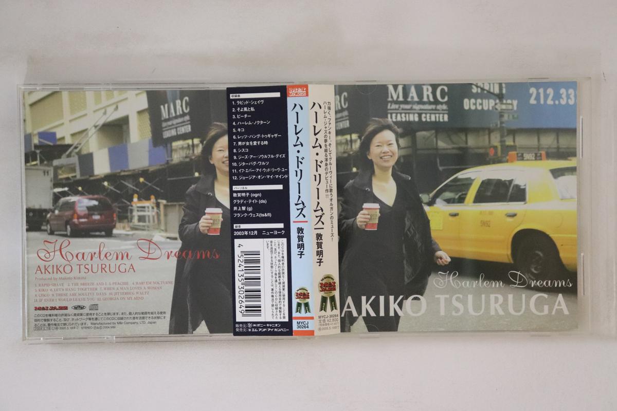 

CD AKIKO TSURUGA Harlem Dreams MYCJ30264 MI JAZZ 2004 Japan Obi Jazz Used