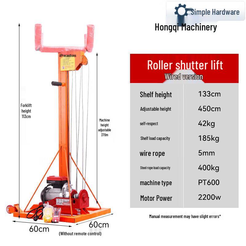 

Jianbei Electric Rolling Shutter Door Lift CN plug (adapter included)
