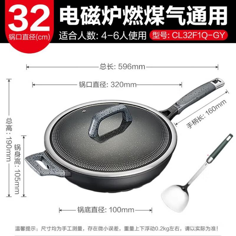 Aishida Titanium Non-stick Smokeless Wok