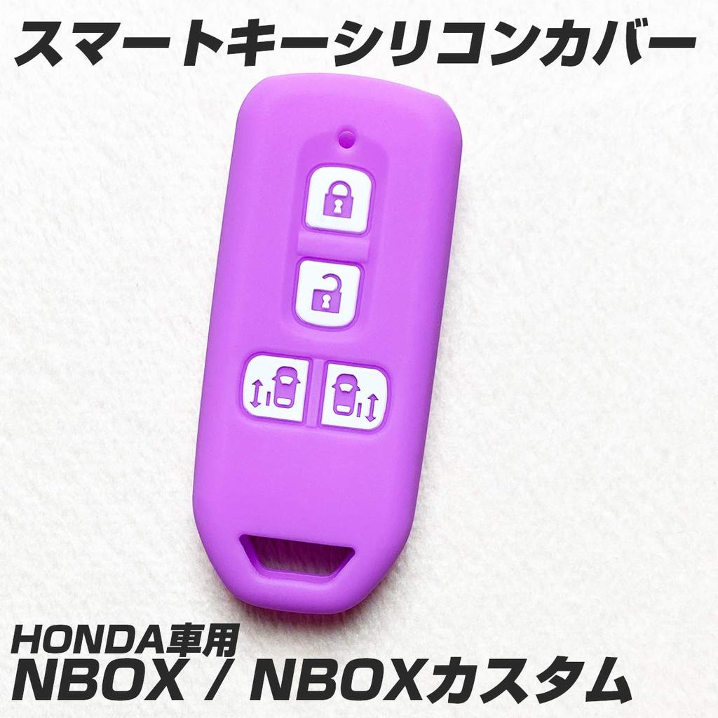 [IKT] Smart Key Silicone Cover for Honda Cars, Sliding Type on Both Sides, 4