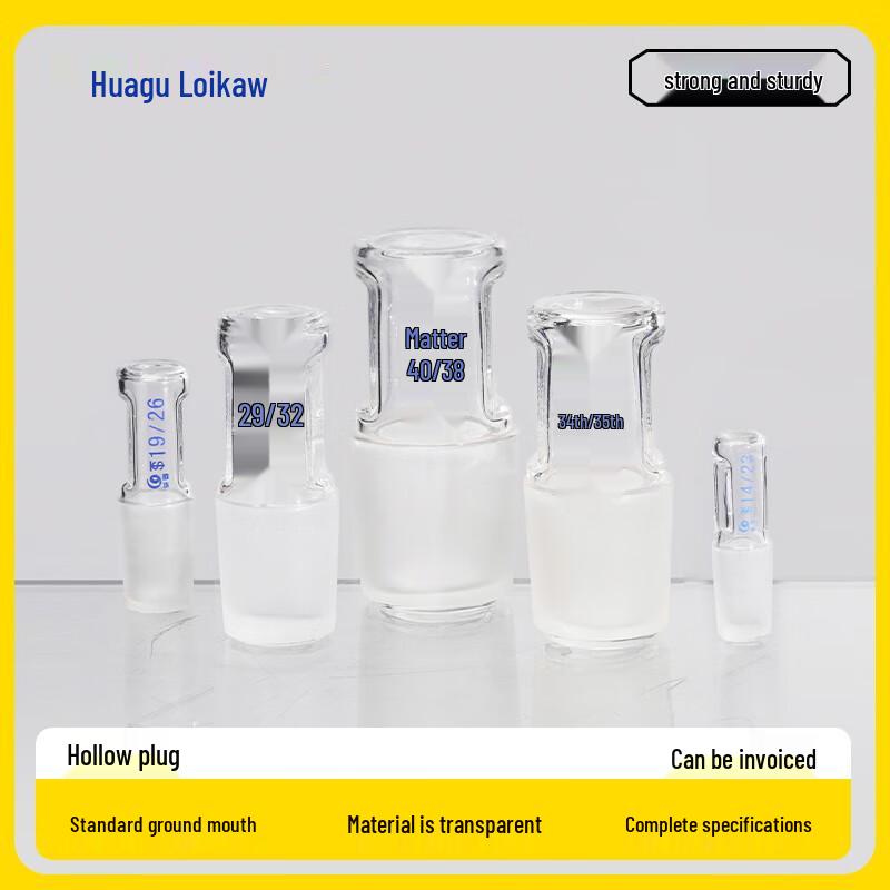 Leigu Hollow Standard Mouth Glass Stopper Hollow Stopper