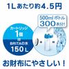 Brita 600ml Portable Direct-Drink Water Bottle with Filter, Set of 2, Includes 1 Cartridge, Fill & Go Lime [Official Japanese Product]