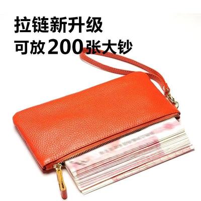 Leather Wallet Women's Fashion Light and Thin Long Mobile Phone Clutch Bag Large Capacity Storage Zipper Change Bag Wallet Bag