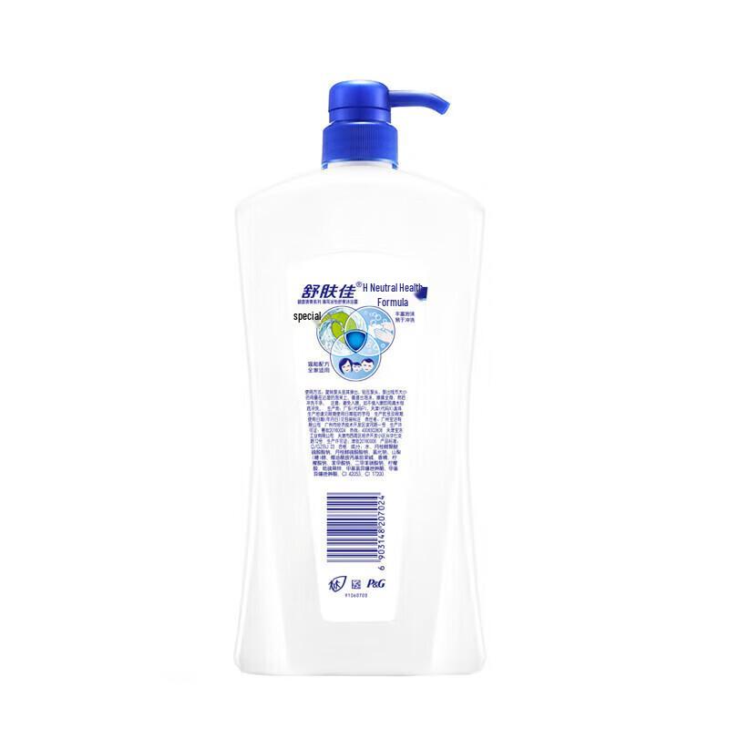 Safeguard Mint Icy Refreshing Shower Gel