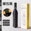 Fully Automatic Umbrella 2026 New Model Sun Umbrella, Enlarged and Reinforced, Sun Protection Uv Umbrella, Dual-Use for Sun and Rain, Suitable for