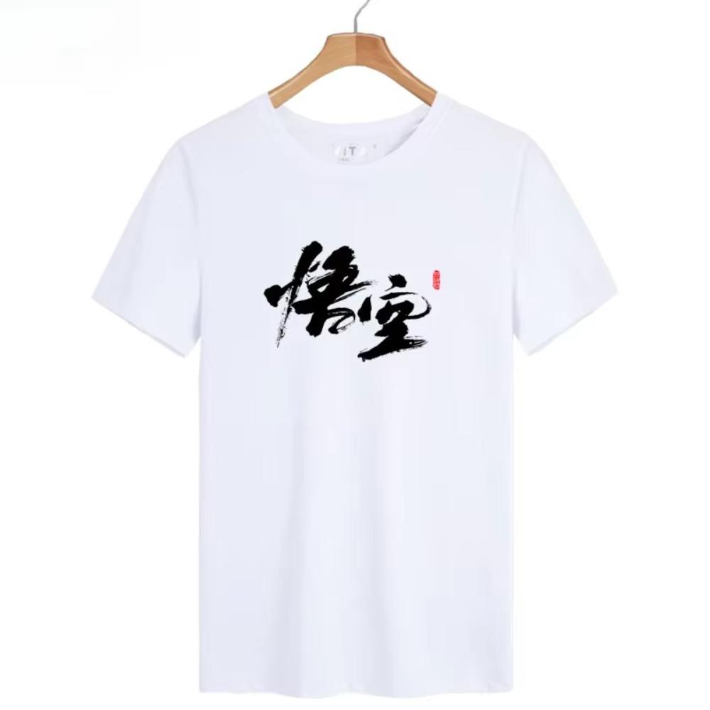 NG Black Myth Wukong Game the Same Short-sleeved T-shirt Men and Women Cotton Half Sleeve Body