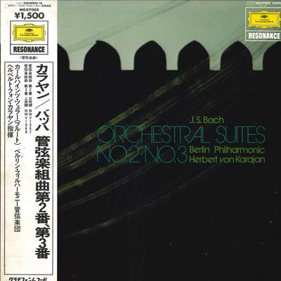 LP Record HERBERT VON KARAJAN, BERLINER PHILH - Bach, Ouverturen (Orchestersuiten)  MGX7005 Deutsche Grammo 1979 Japan Classical Used