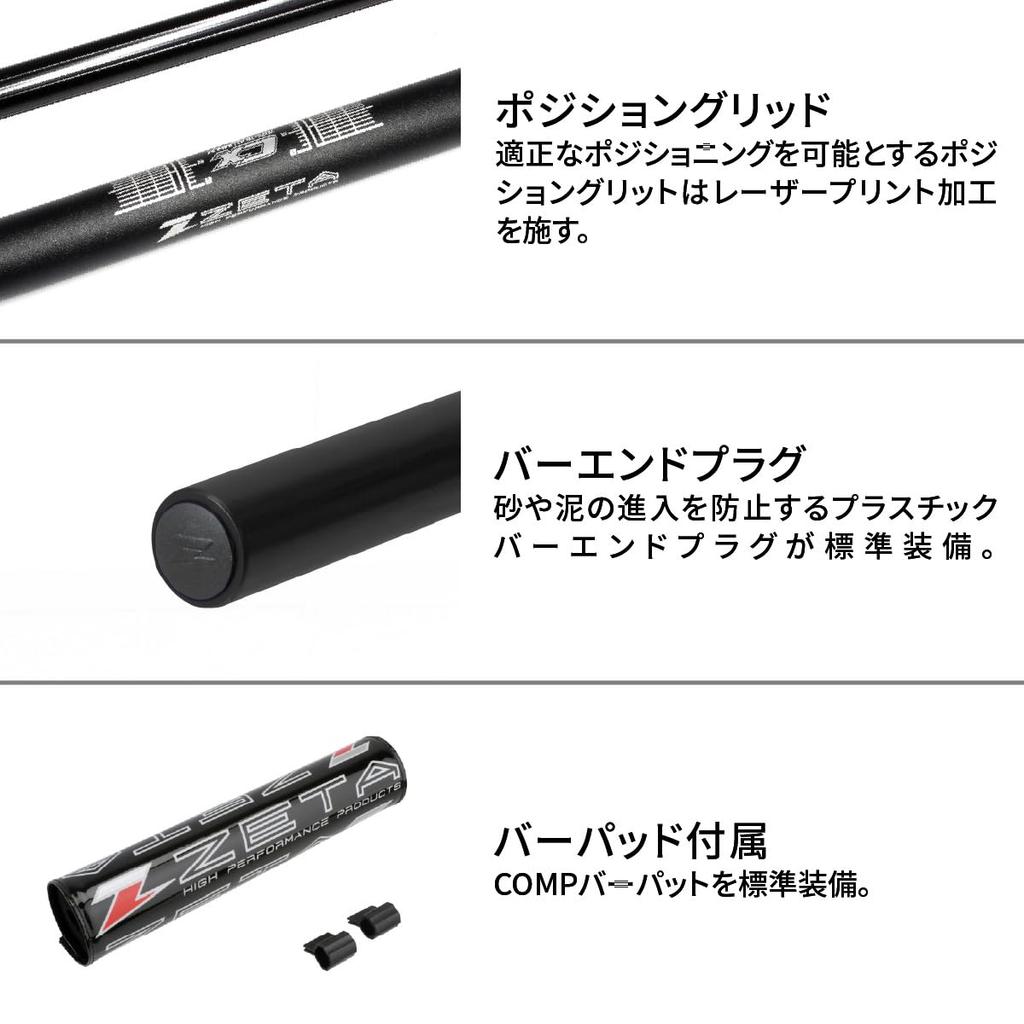 ZETA RACING CX Handlebar 4st Mini 125 Standard Diameter Universal 745mm 155mm 60mm Bar End Cap Included Black F4442 Model DIRTFREAK CRF125F'14-23,