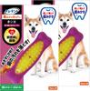 Chudent Bone Toothbrushing for Small To Medium Sweet Potato Flavor X by Dog Toothbrushing Developed In Collaboration with Toy, Medium, Dogs, 2, Hartz.