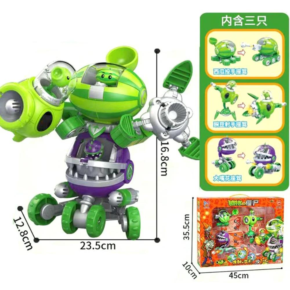 Plants vs. Zombies Boss Robot Melon-pult Chomper Action Figure Model Set PVC Deformation Doll Toys for Gift