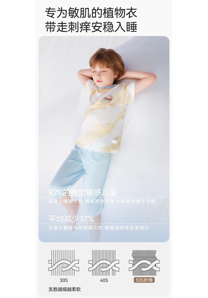 Yingshi Boys' Summer Short-Sleeved Cool Feeling Skin-Friendly Home Suit Set