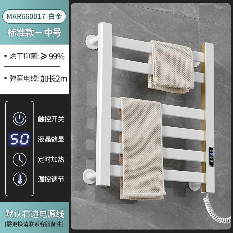 Electric Towel Rack, White Carbon Fiber Bathroom Storage Rack, Smart Drying Rack for Hotel Bathrooms Convenient and Space-saving