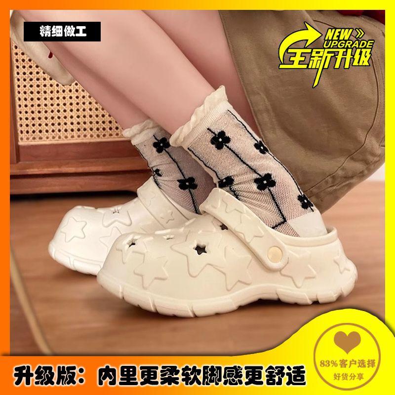 Thick-soled Heightening Fashionable Versatile Simple Hole Shoes, Breathable In Summer, Two Wear Bag Head Cool Slippers