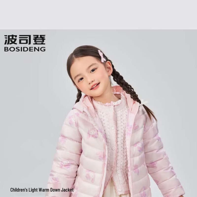 Bosideng T250135540 Antibacterial Warm Hooded Down Jacket