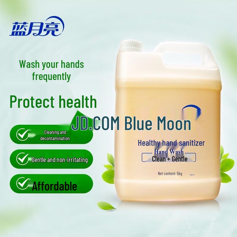 

Blue Moon 5kg Antibacterial Hand Soap