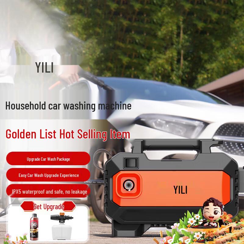

Yili 1400W High-Pressure Household Car Washer