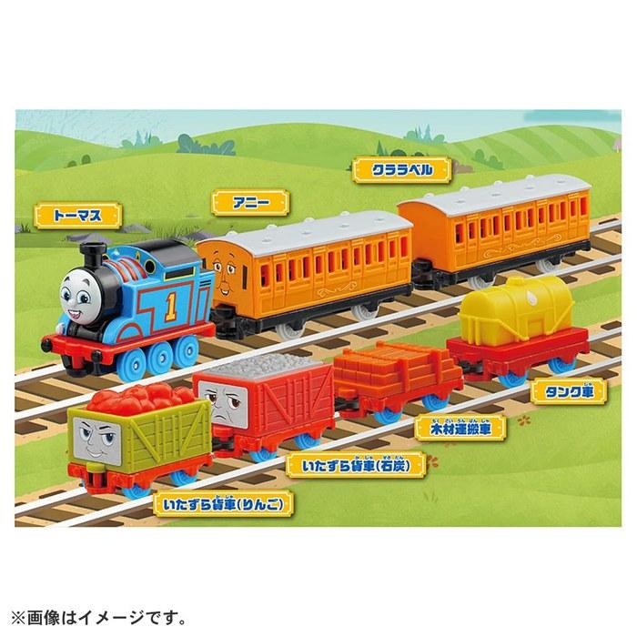 TAKARA TOMY Thomas Tomica Friends & Full Freight Car Connection Set - Miniature Car - Toy - 3 Years+ - Blue