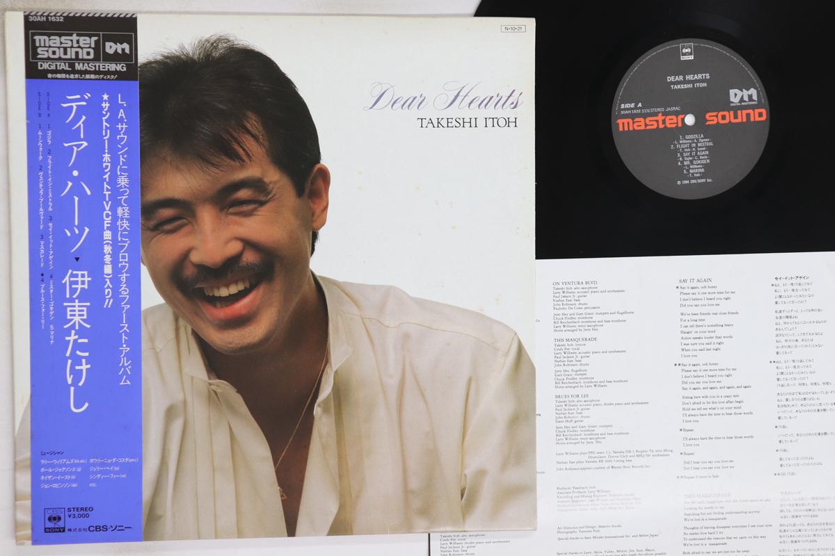 

LP Record TAKESHI ITO Dear Hearts Master Sound 30AH1632 CBS SONY 1984 Japan Obi Jazz Used