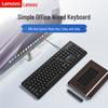 Lenovo Slim Ergonomic USB Keyboard with Micro-Arc Keycaps