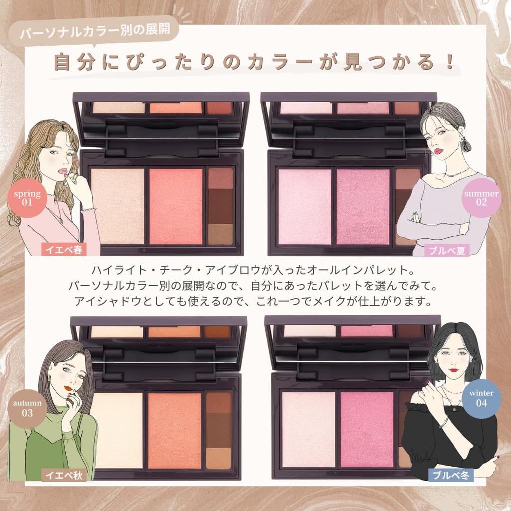 in Stay Assur Fit My Color Palette [STEIASUR][Official][Made Japan] (03 Autumn) 13.5g Multi-Palette/Pink/Brown/Personal