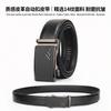 Men'S Belt New Cowhide Automatic Buckle Casual High-End Leather Belt Middle-Aged And Young Business Versatile Belt