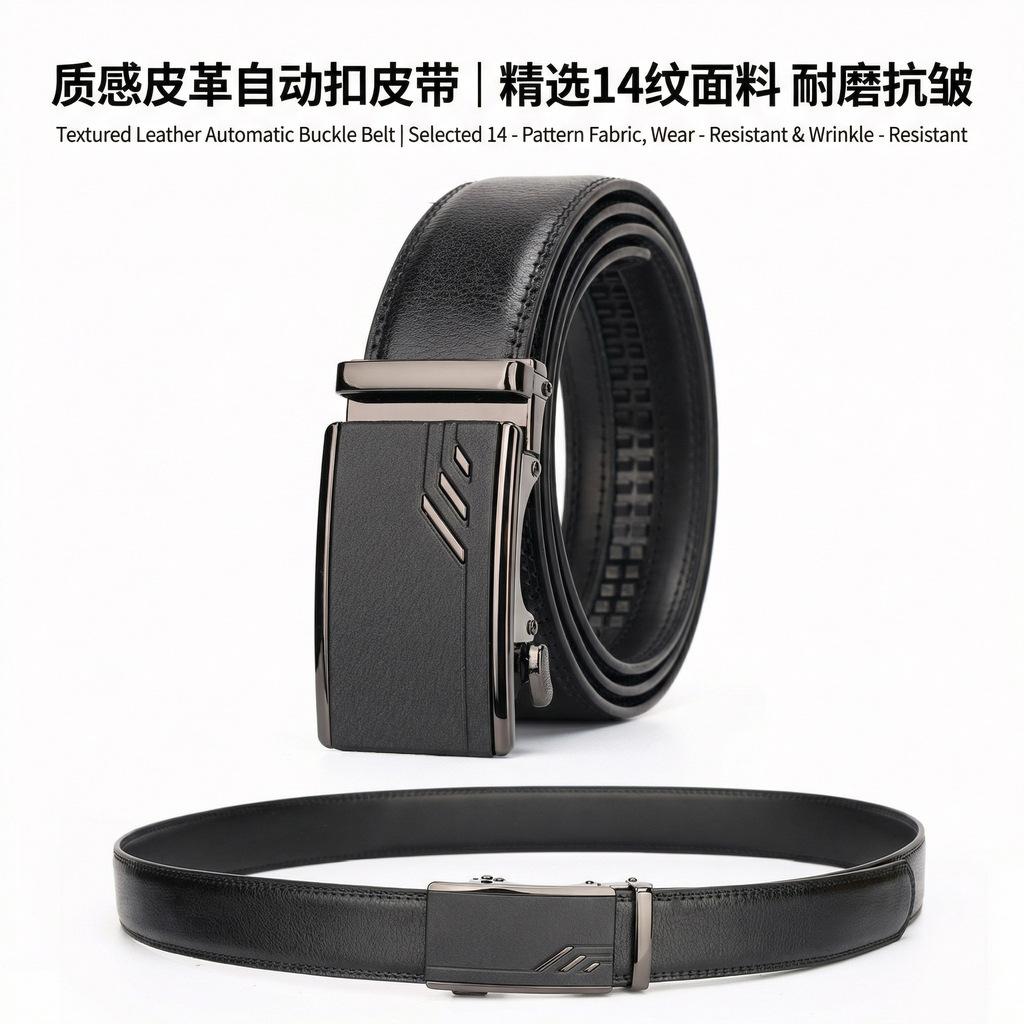 Men'S Belt New Cowhide Automatic Buckle Casual High-End Leather Belt Middle-Aged And Young Business Versatile Belt