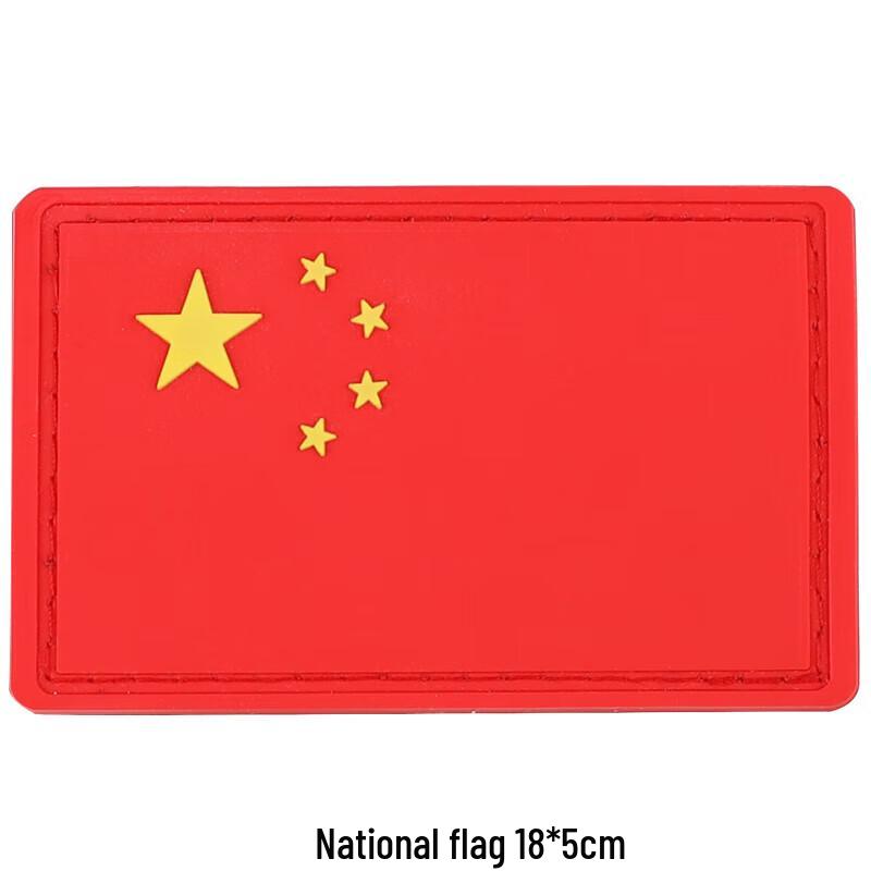 National Flag Velcro Armband Patch