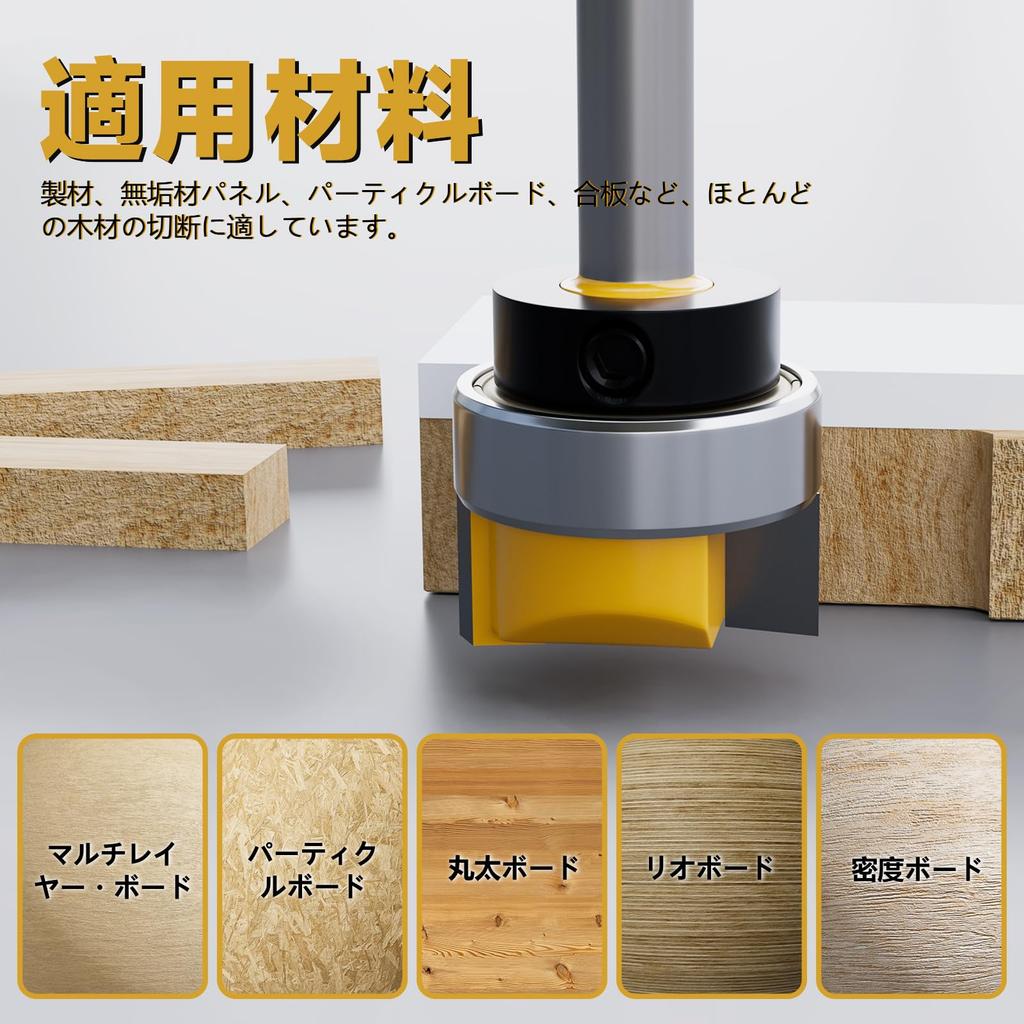 CSOOM Trimmer Bit 0.2 inch (6 mm) Shaft Router Bit Tenona Milling Cutter with Guide Bearings for Carpentry Cutting Tool