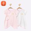Babyprints Unisex Newborn Short Sleeve Bodysuit 2-Pack