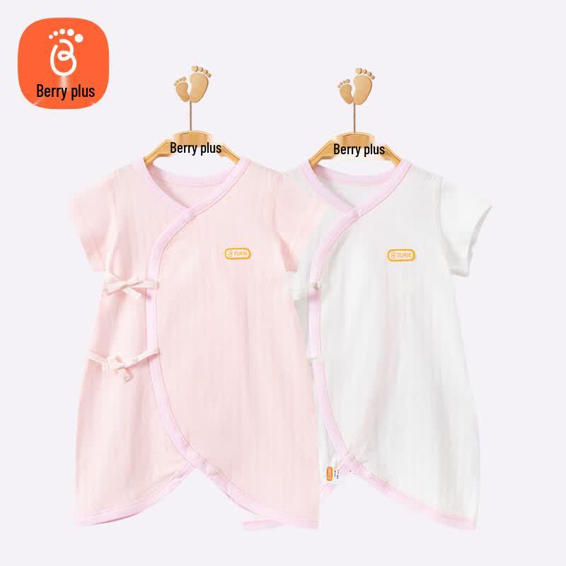 Babyprints Unisex Newborn Short Sleeve Bodysuit 2-Pack