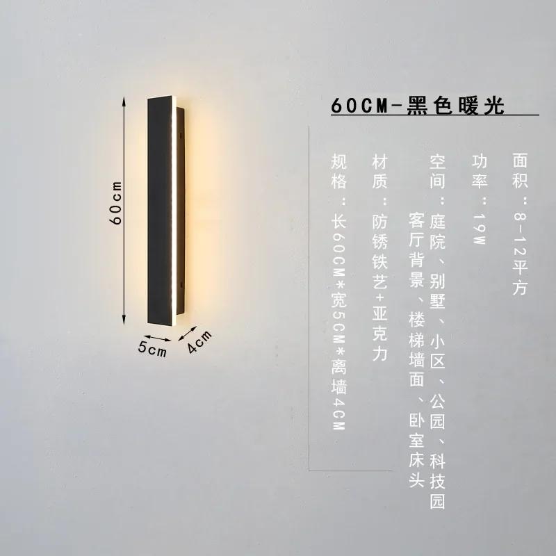Outdoor Wall Lamp Waterproof LED Long Modern IP65 Light Garden Porch Villa the Door Courtyard Balcony Sconce Luminaire 110V 220V