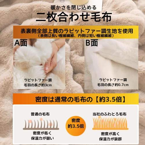 A Hot Topic On TV and Social Media!" Fluffy and Soft Blanket, Double-Layer, Warm and Stylish Comforter, Soft To the Touch, Microfiber, Moisture-Wicki