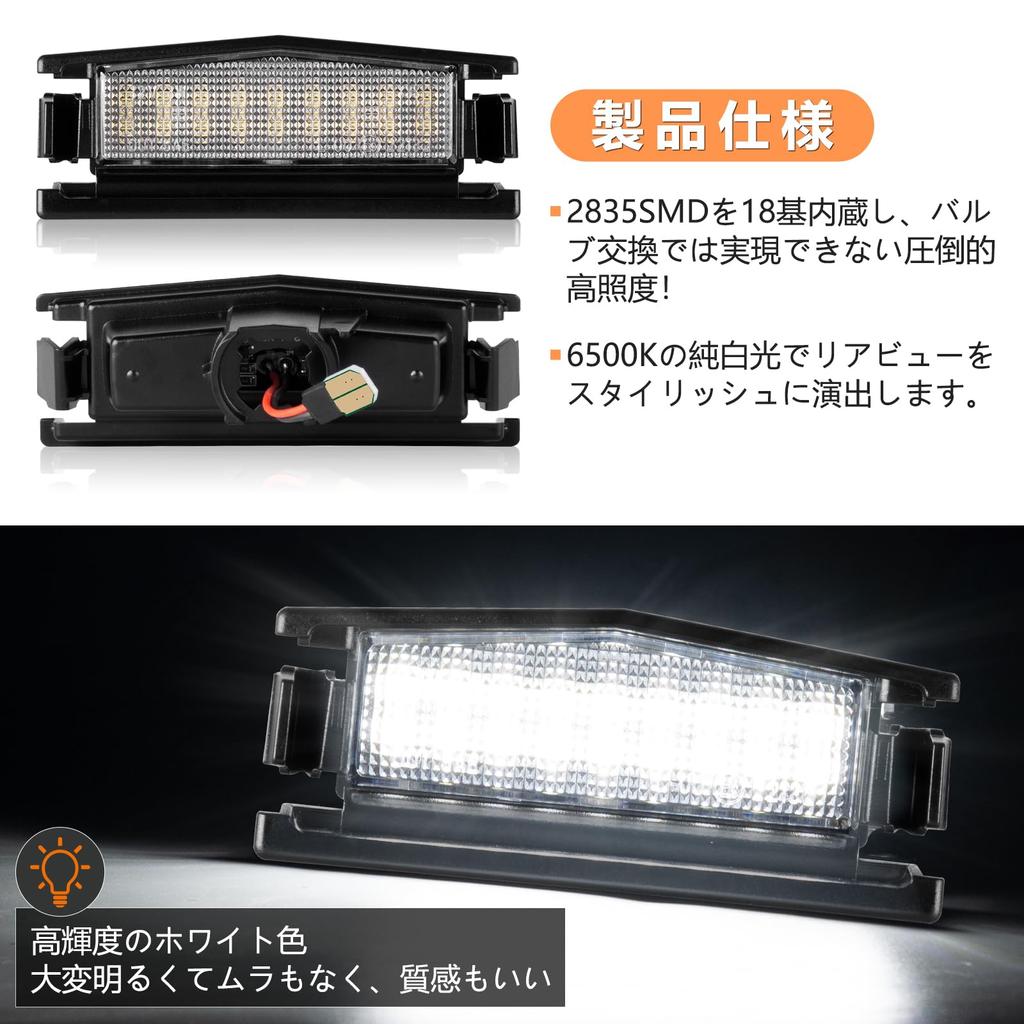 POPMOTORZ LED License Lamp for Mazda Roadster ND5RC Roadster RF