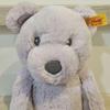 [USED] Steiff 241529 Teddy Bear G