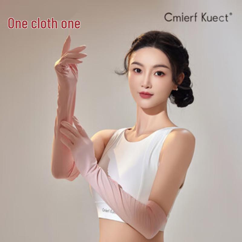 Cmierf Kuect Ice Silk Sun Protection Sleeves