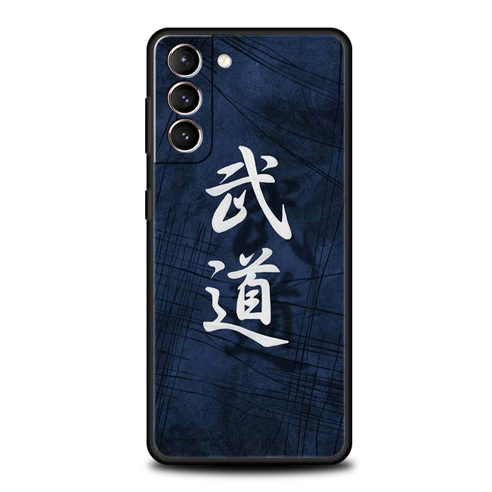 Japanese Martial Judo Soft Phone Case For Samsung Galaxy S25 Edge S24 Plus S23 FE S22 S21 S20 Ultra 5G S10 Black Protect Cover