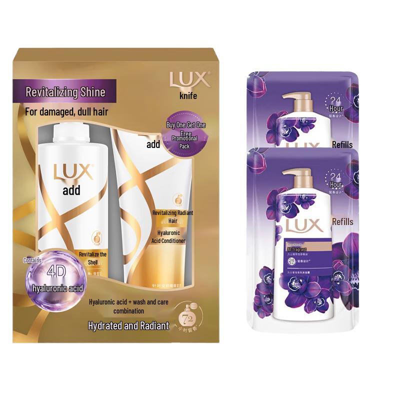 

LUX Oil Control & Anti-Dandruff Hair & Body Care Value Pack