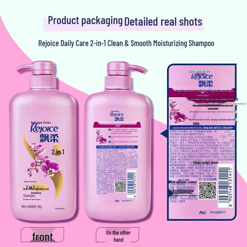 Rejoice Anti-Dandruff & Moisturizing Shampoo Duo