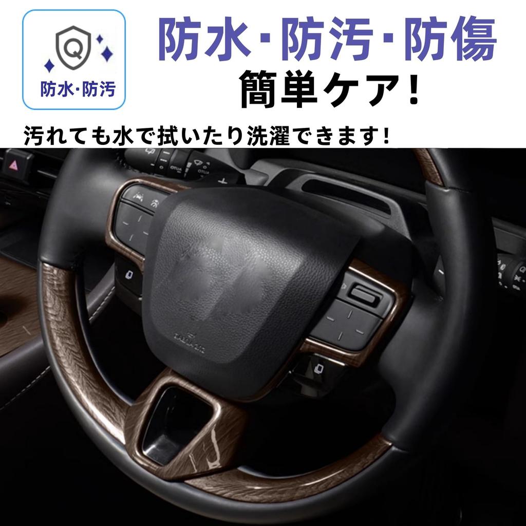 Glealcco Steering Wheel Trim Custom Interior Accessory for the New 40 Series Cover, Alphard/Vellfire (Woodgrain Brown)