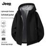 Men's Hooded Outdoor Softshell Jacket