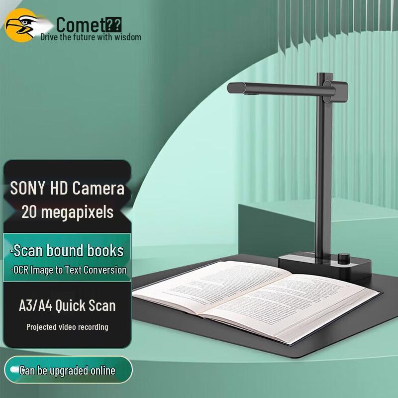 

Comet C2320 20MP A3/A4 High-Speed Document Scanner CN plug (adapter included)