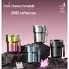 TOMIC Pure Titanium Portable Coffee Tea Mug
