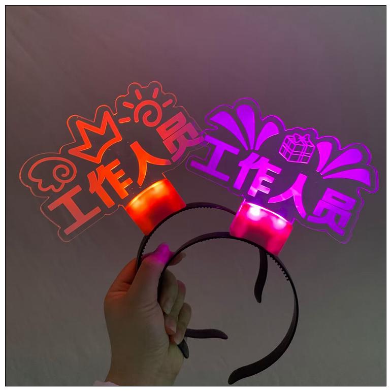

Staff Foreman Luminous Logo Headband for Annual Meeting & Event Headband 01