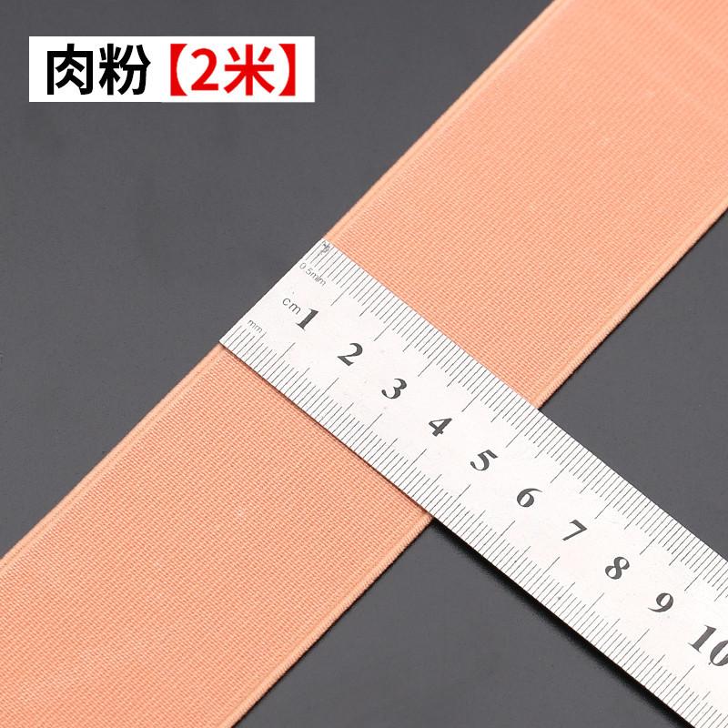 Color Thickened Elastic Elastic Band Wide Elastic Ribbon Flat Children'S Clothes Pants Waist Rubber Band Accessories White