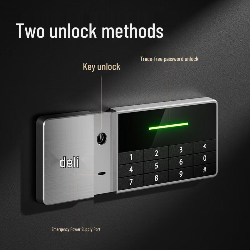 Deli Yaozhen Series Electronic Digital Safe Box 80cm
