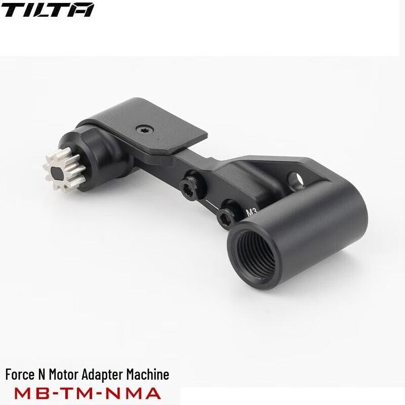 TILTA Mirage Wireless VND Matte Box System