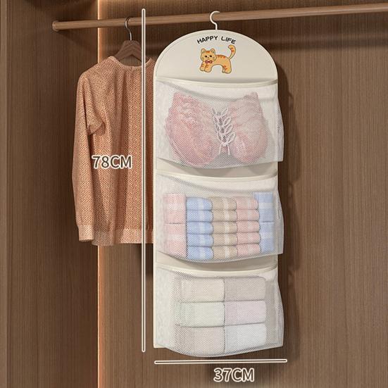 Wardrobe Hanging Storage Net Large Capacity Mesh Storage Bag with Hook Multi-tier Breathable Mesh Pouch for Socks Bras Underwear Dorms Bedrooms